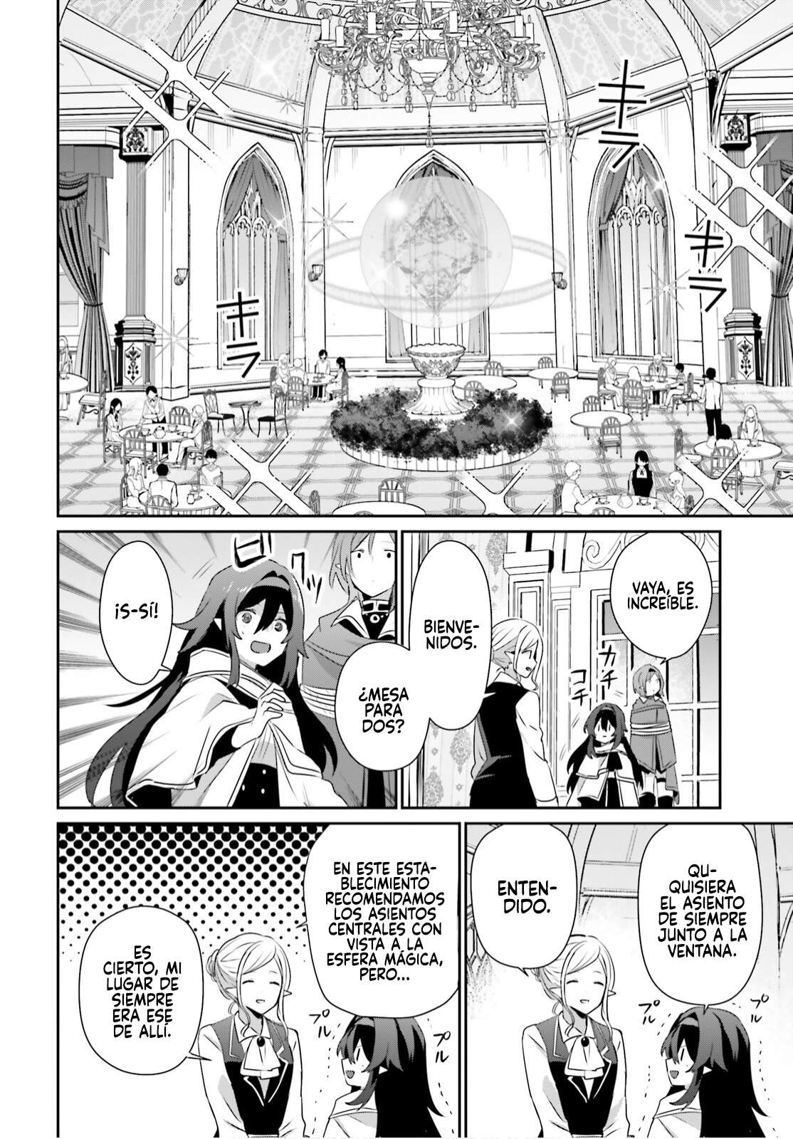 Read The Eminence in Shadow ES Manga Online
