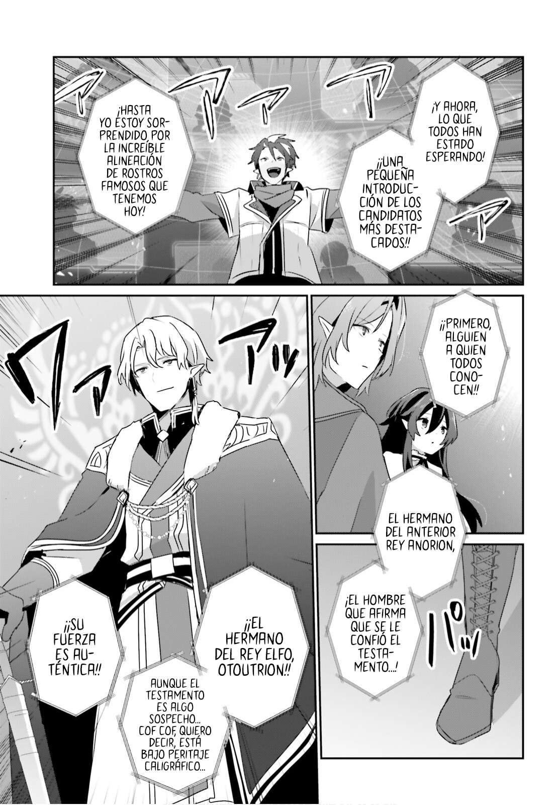 Read The Eminence in Shadow ES Manga Online