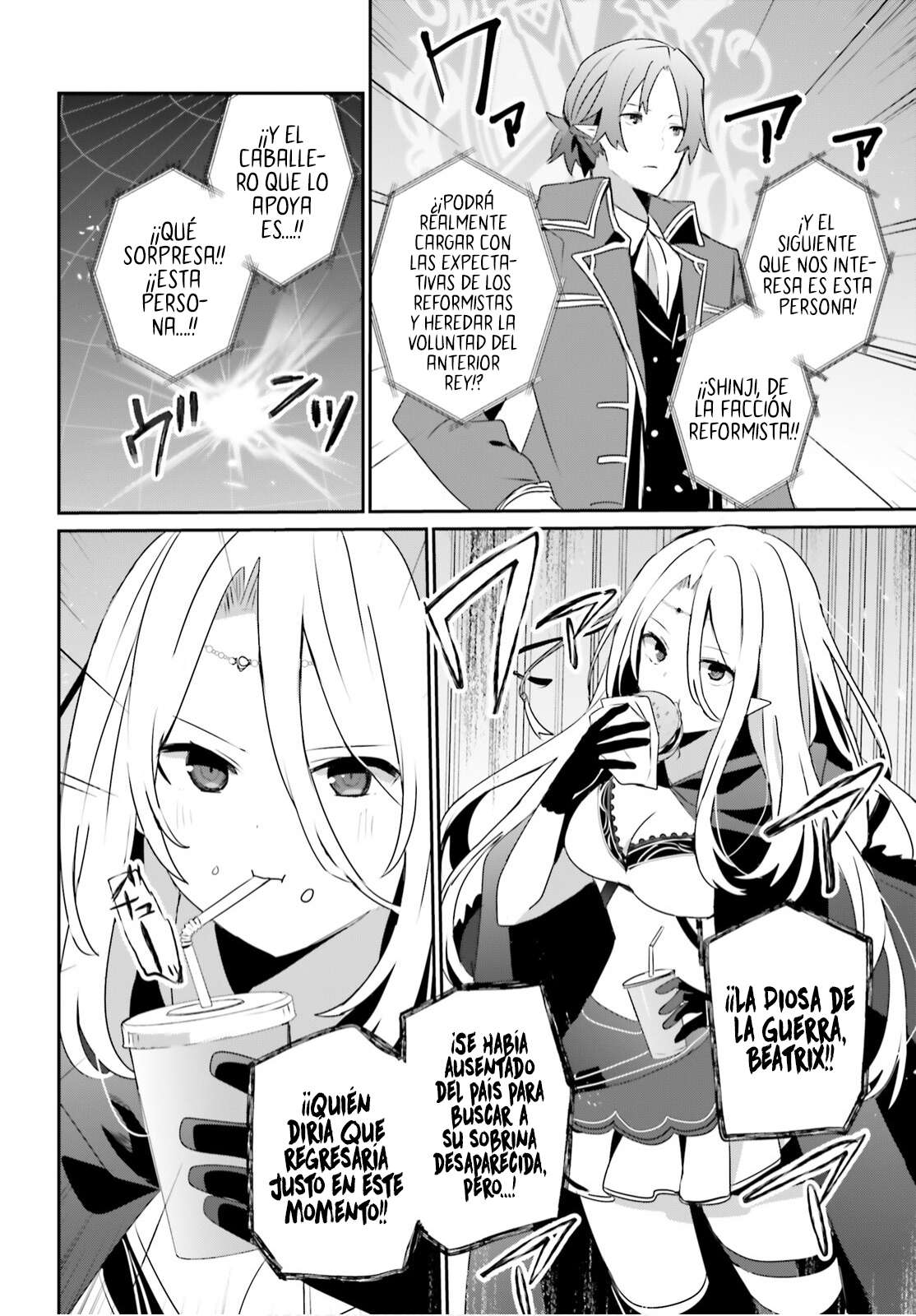 Read The Eminence in Shadow ES Manga Online