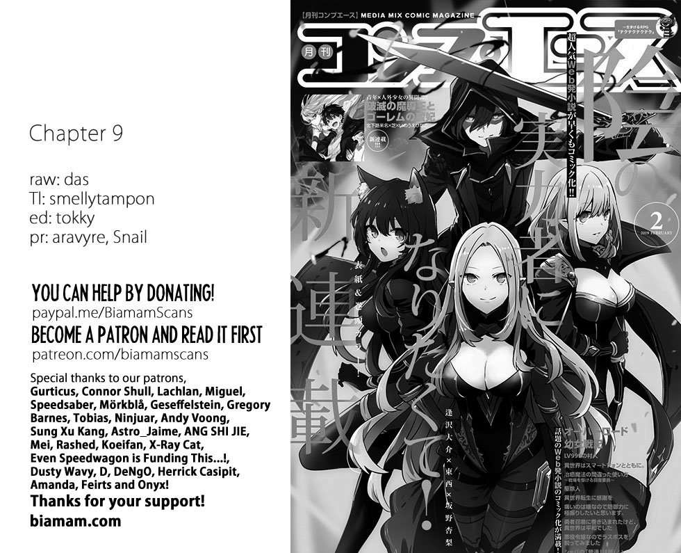 Read The Eminence in Shadow ES Manga Online