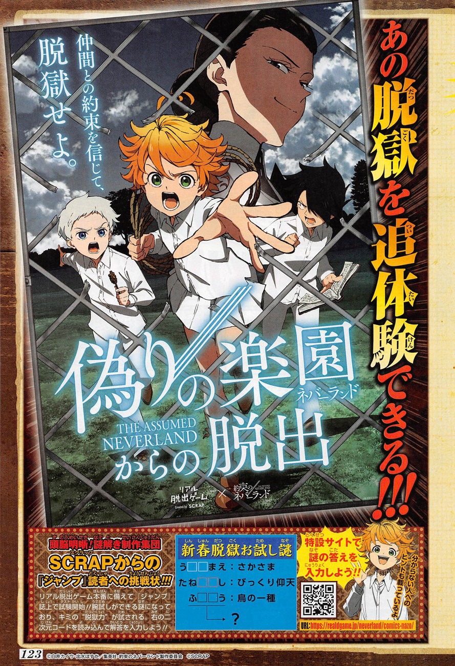 Read The Promised Neverland ES Manga Online