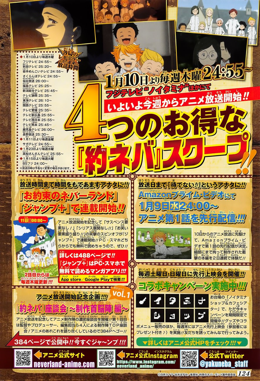 Read The Promised Neverland ES Manga Online
