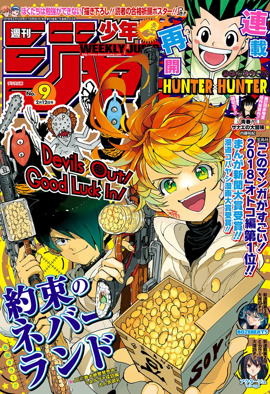 Read The Promised Neverland ES Manga Online