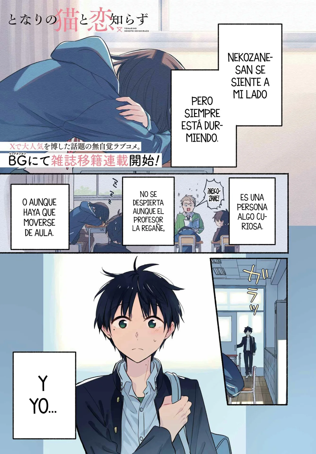 Read Tonari no Neko to Koi Shirazu ES Manga Online