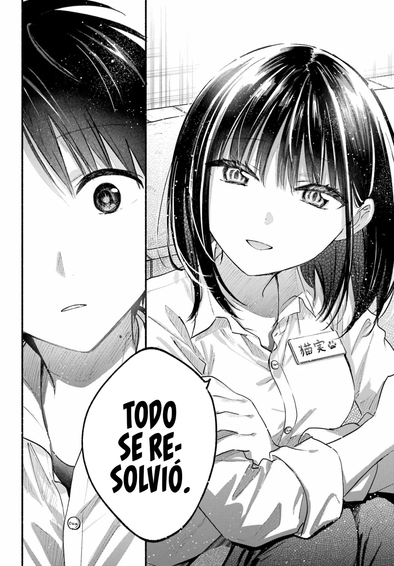 Read Tonari no Neko to Koi Shirazu ES Manga Online