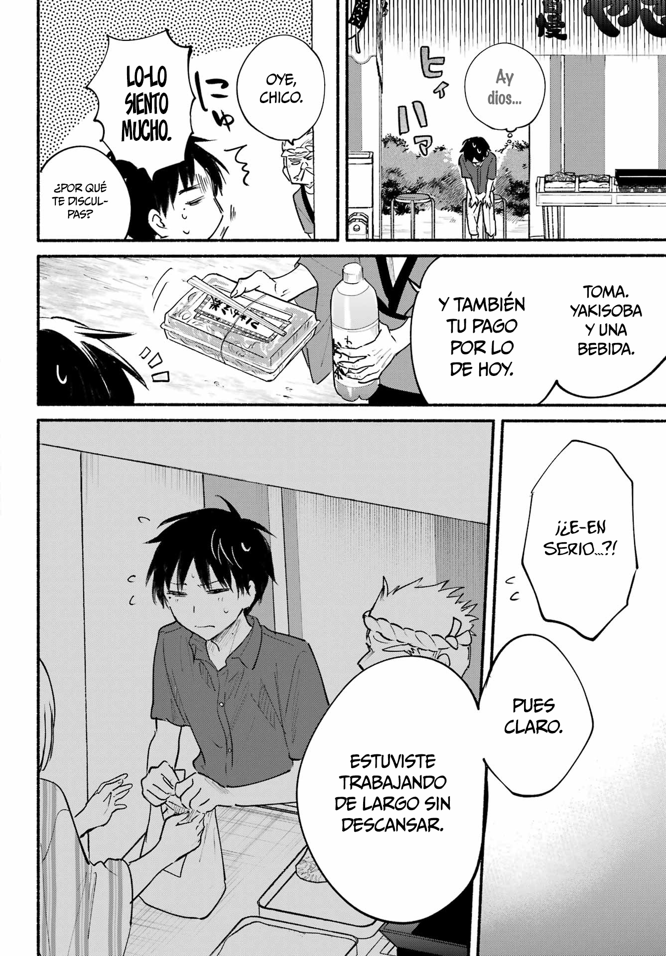 Read Tonari no Neko to Koi Shirazu ES Manga Online