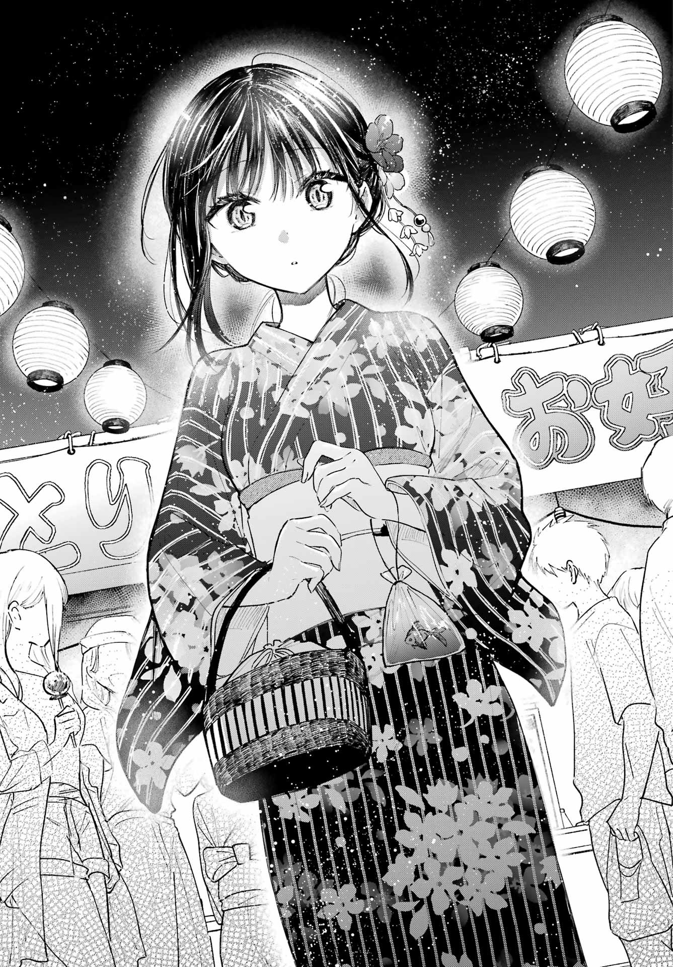 Read Tonari no Neko to Koi Shirazu ES Manga Online