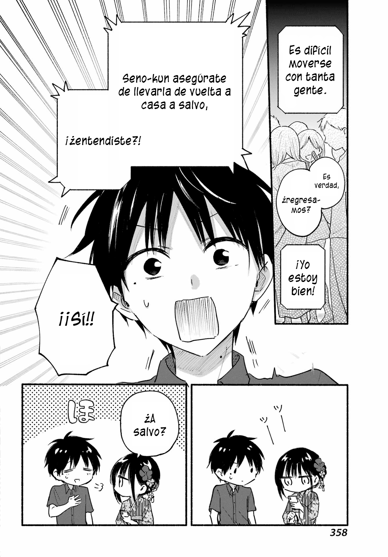 Read Tonari no Neko to Koi Shirazu ES Manga Online