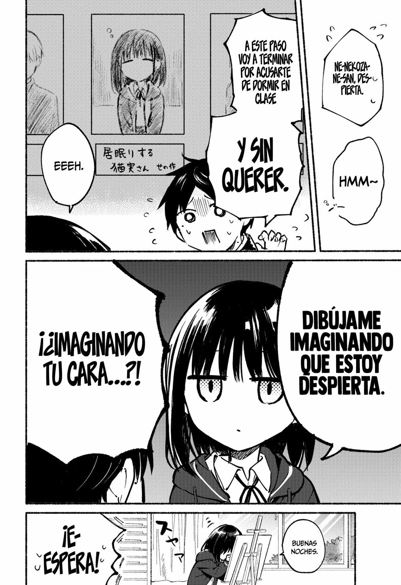 Read Tonari no Neko to Koi Shirazu ES Manga Online