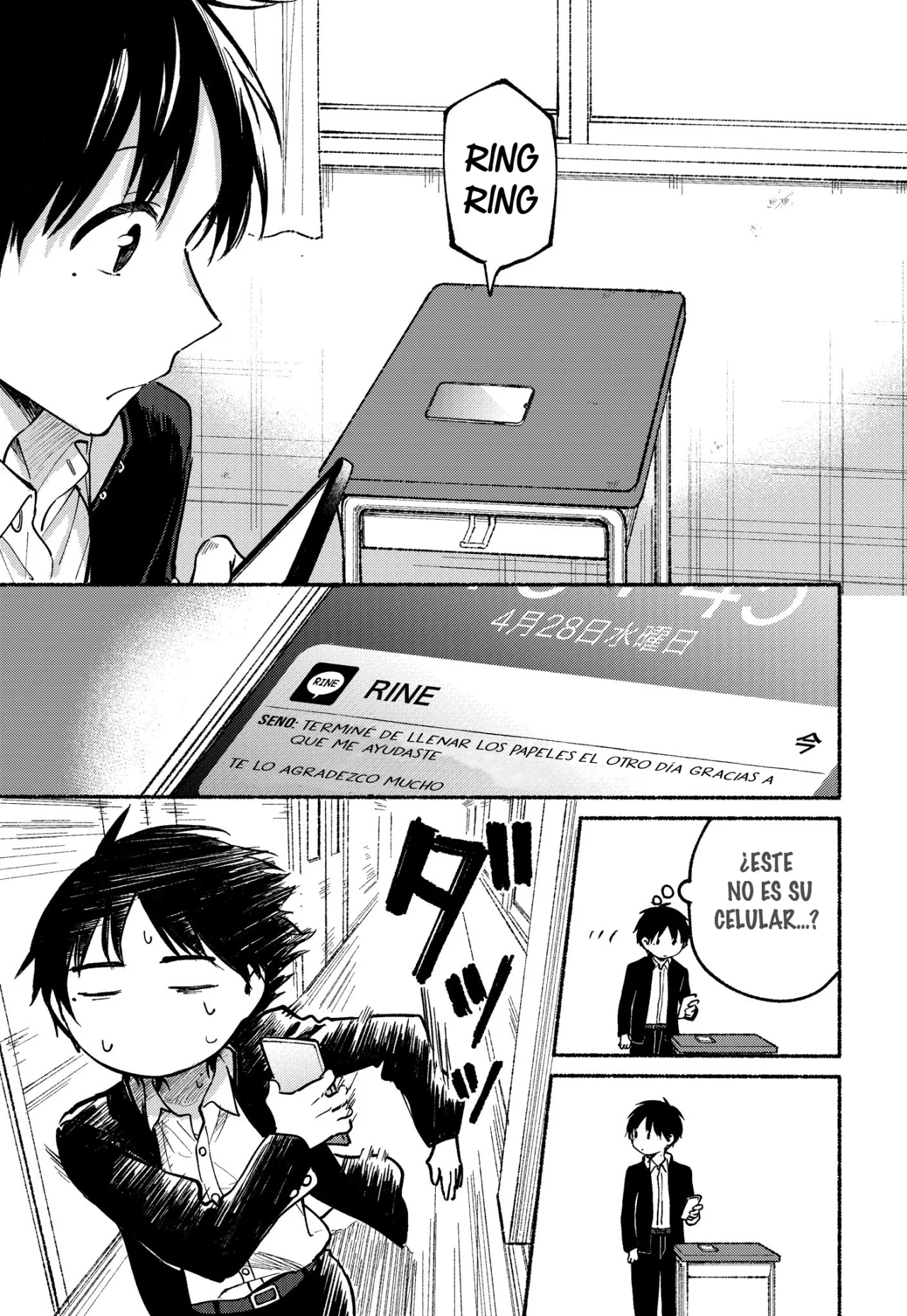 Read Tonari no Neko to Koi Shirazu ES Manga Online