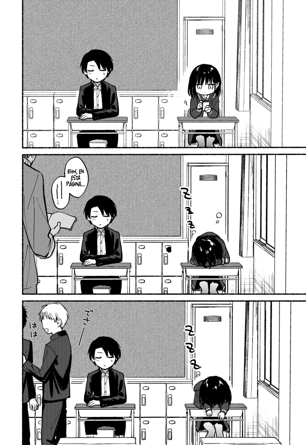 Read Tonari no Neko to Koi Shirazu ES Manga Online