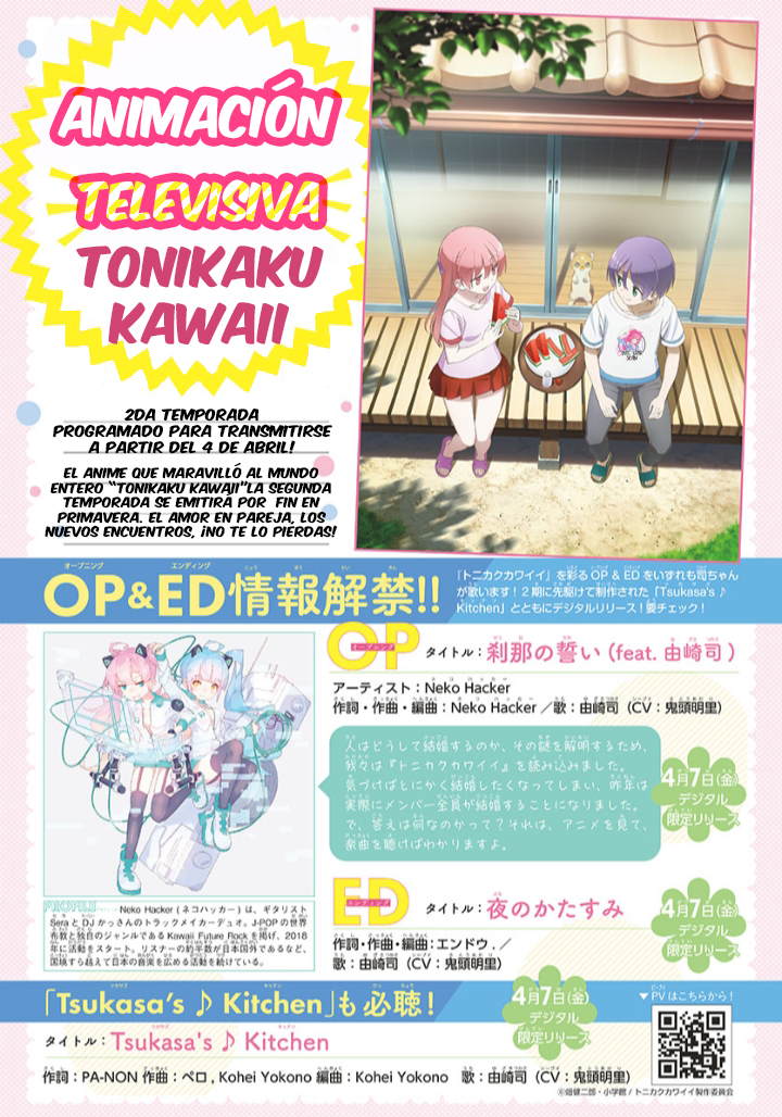 Read Tonikaku Kawaii ES Manga Online