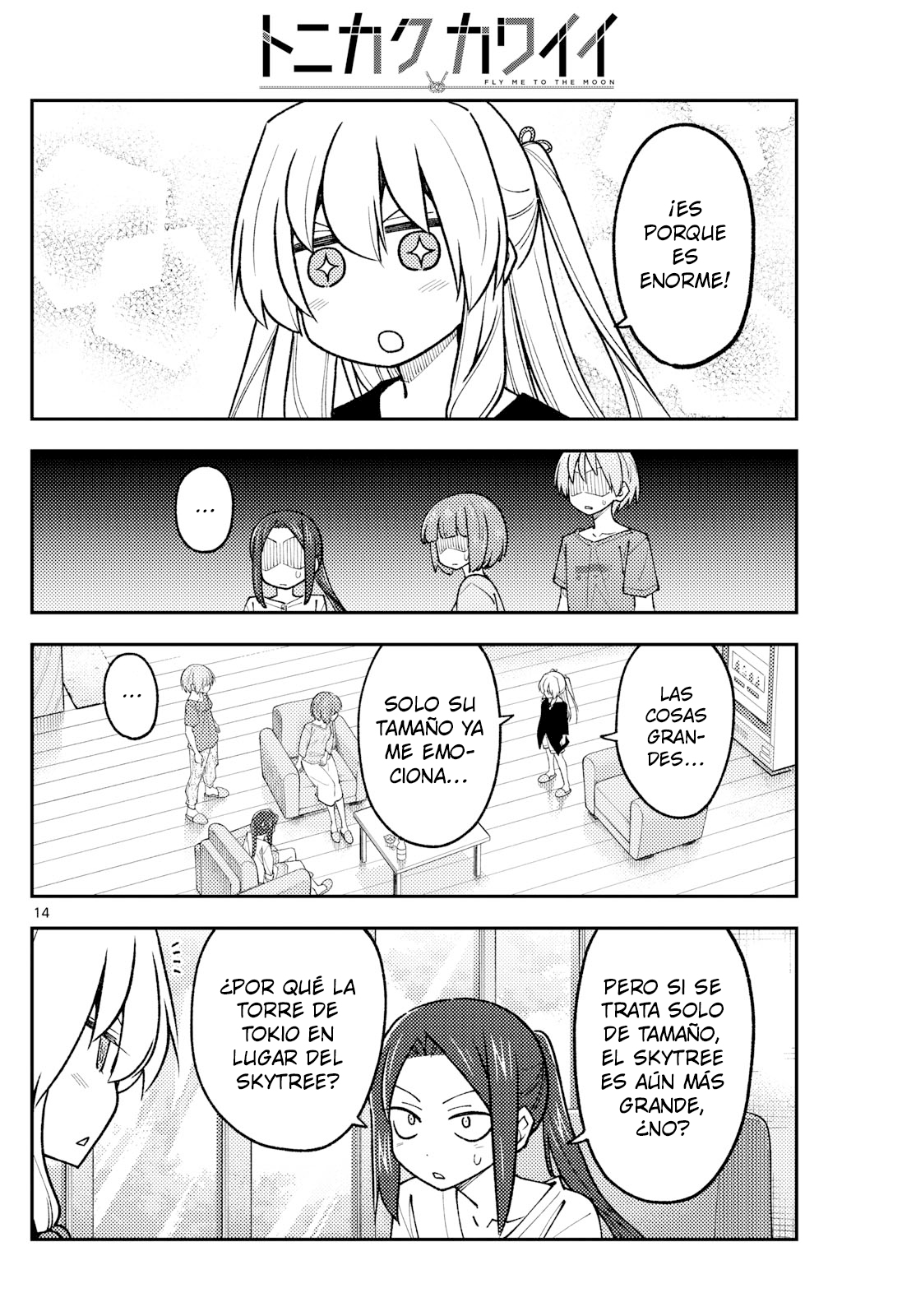 Read Tonikaku Kawaii ES Manga Online