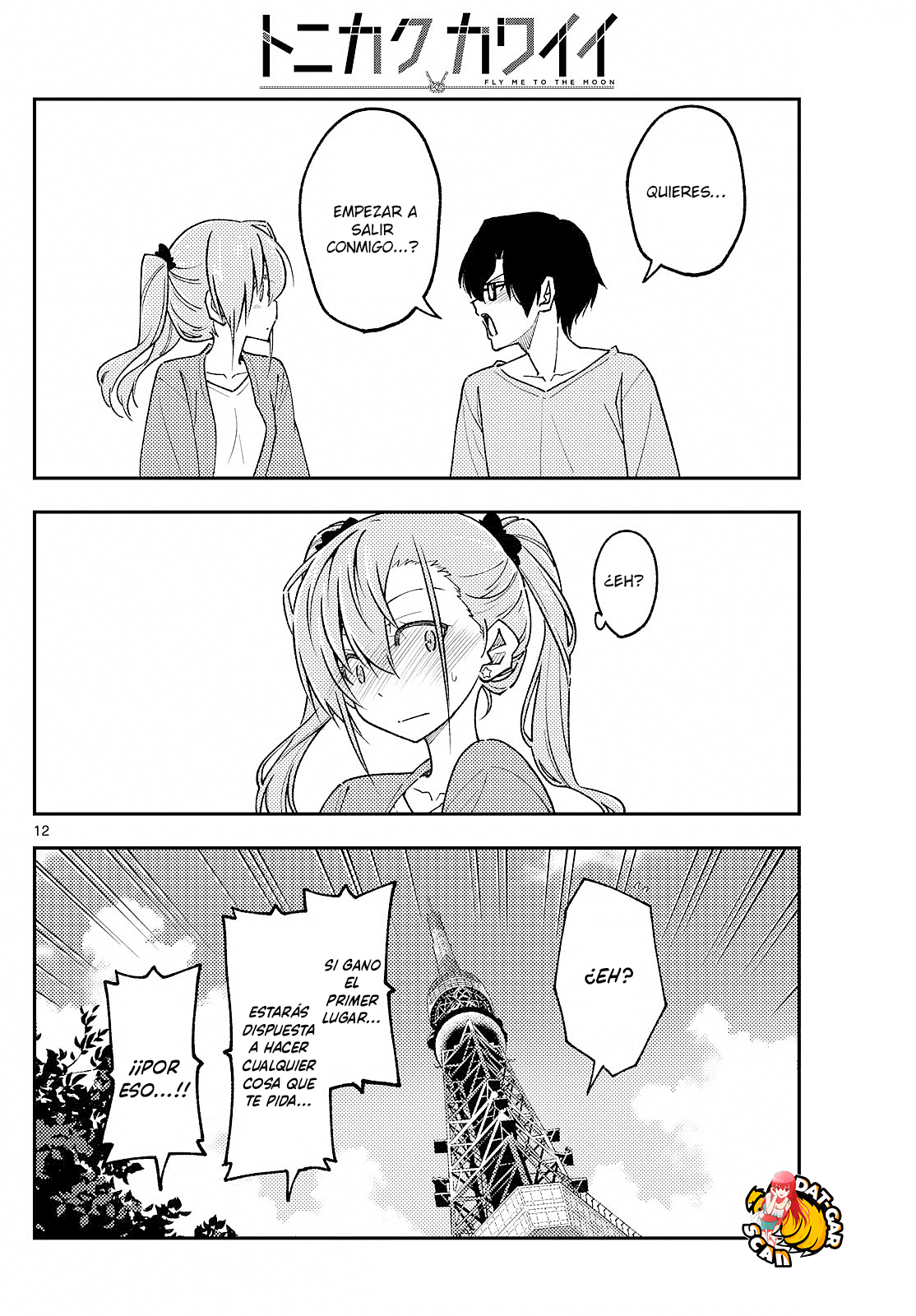 Read Tonikaku Kawaii ES Manga Online
