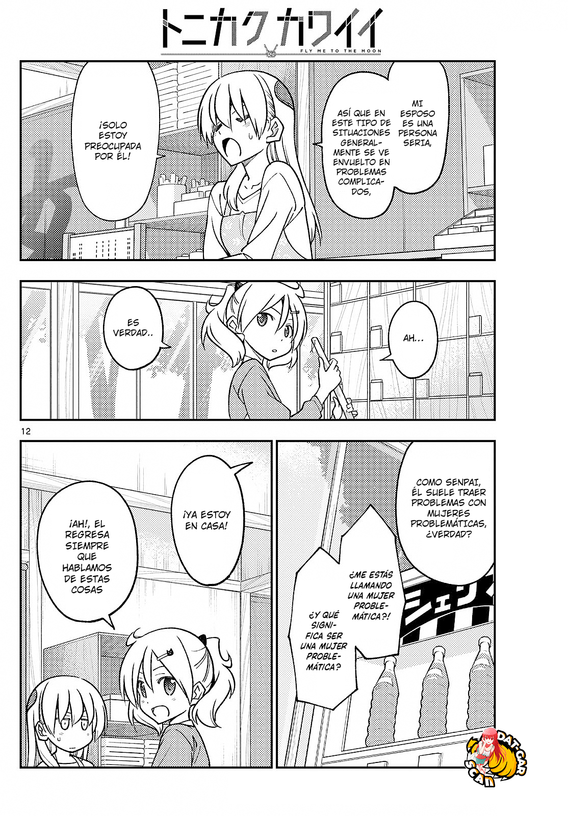 Read Tonikaku Kawaii ES Manga Online