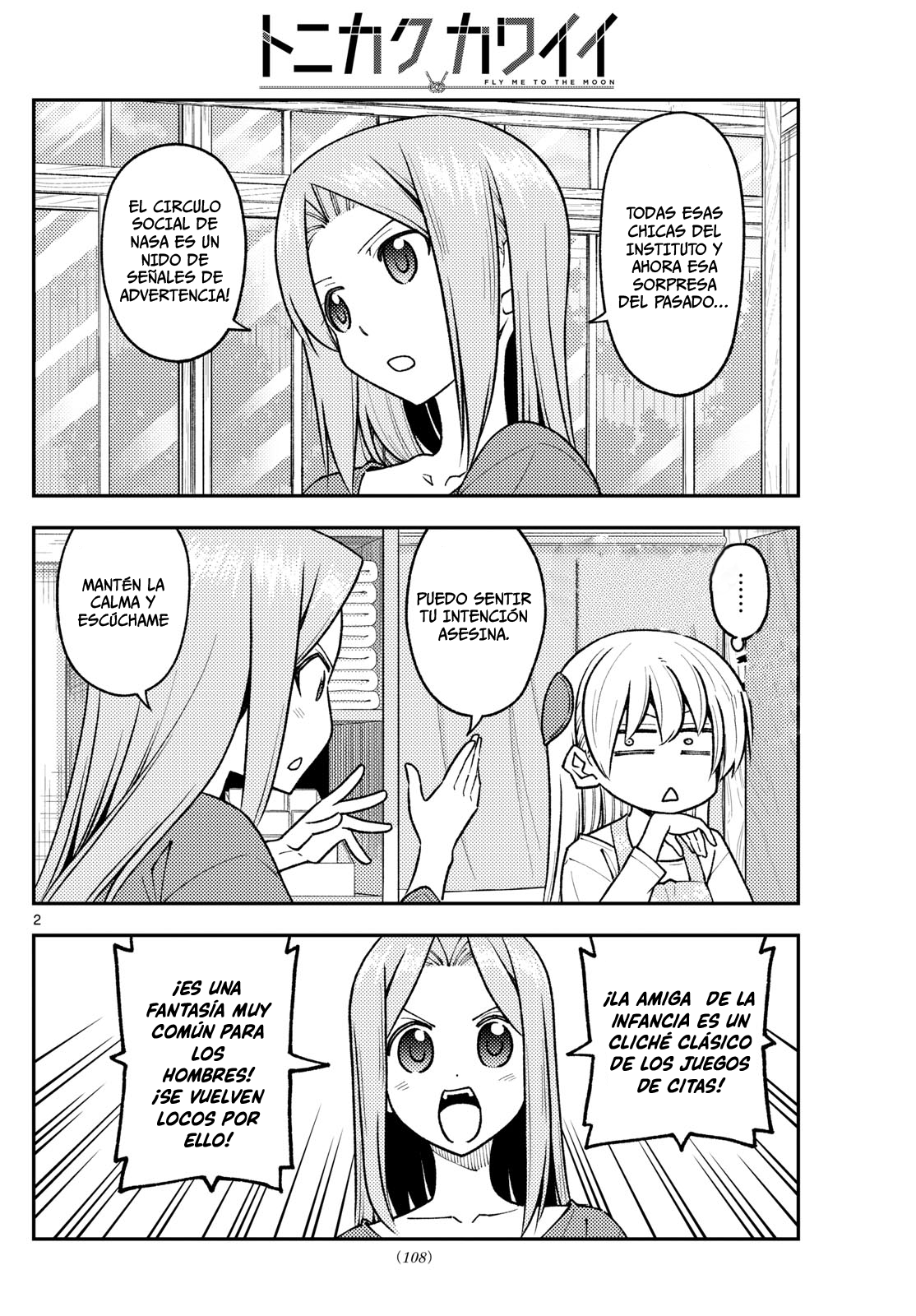 Read Tonikaku Kawaii ES Manga Online