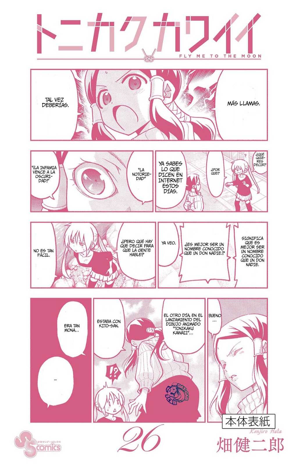Read Tonikaku Kawaii ES Manga Online