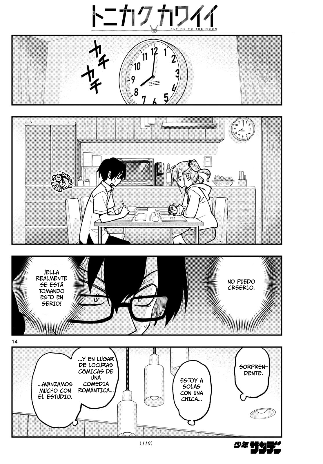 Read Tonikaku Kawaii ES Manga Online