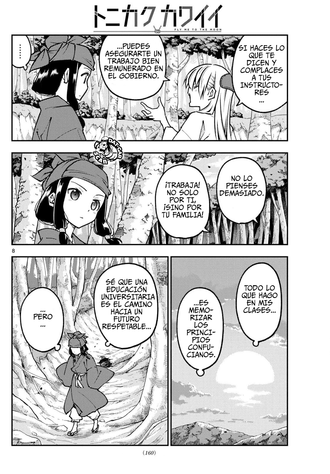 Read Tonikaku Kawaii ES Manga Online