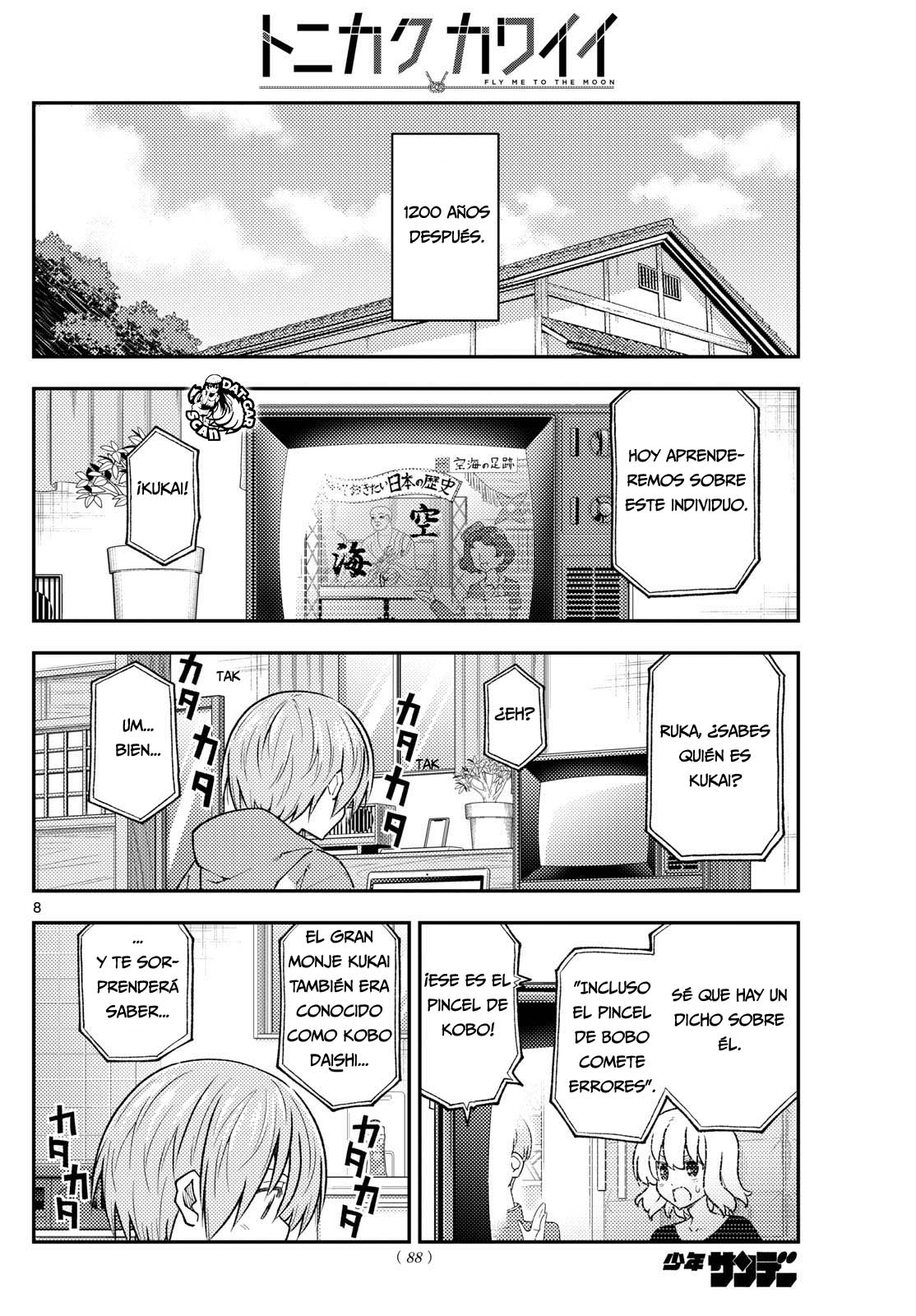 Read Tonikaku Kawaii ES Manga Online