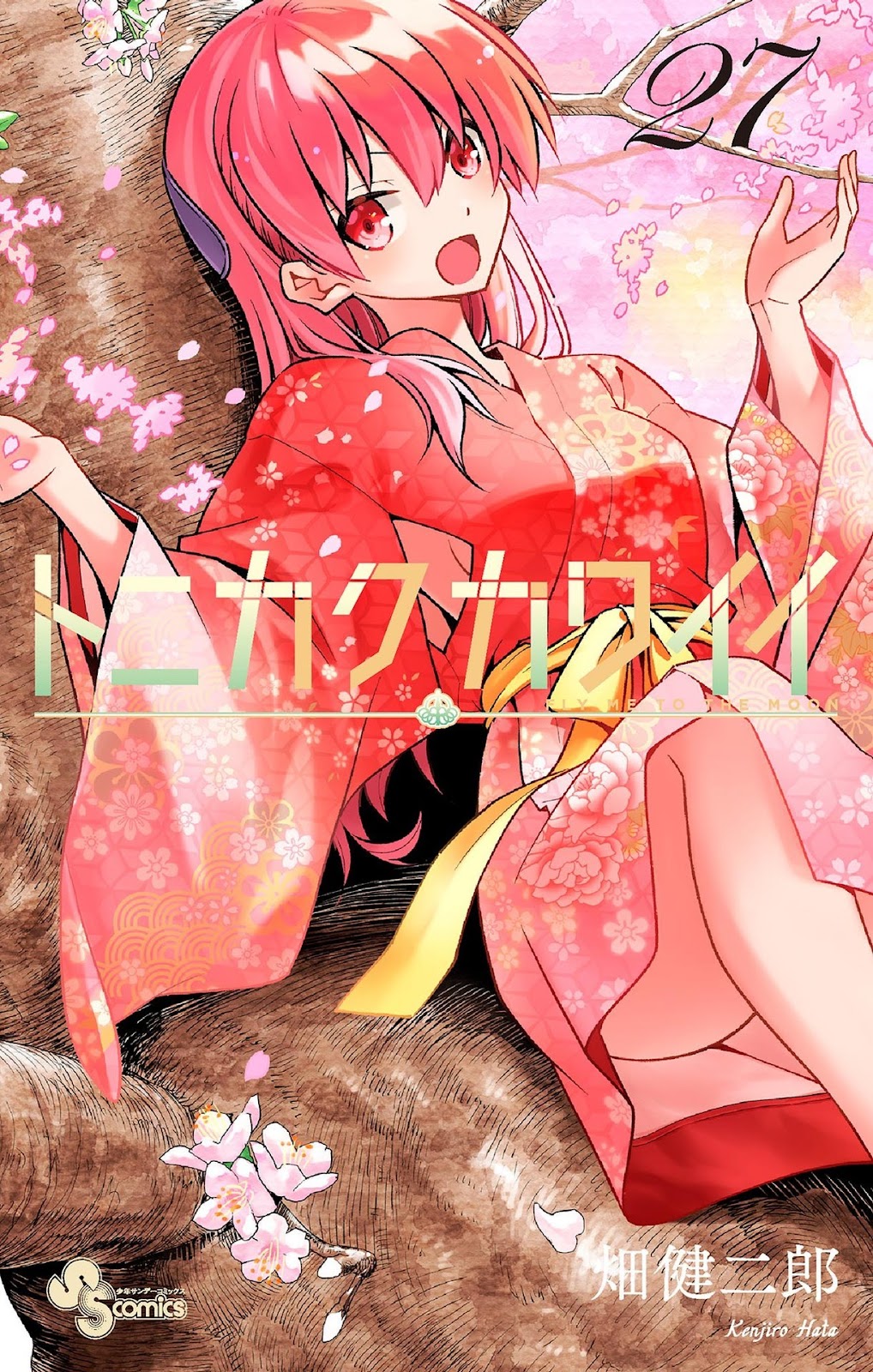 Read Tonikaku Kawaii ES Manga Online