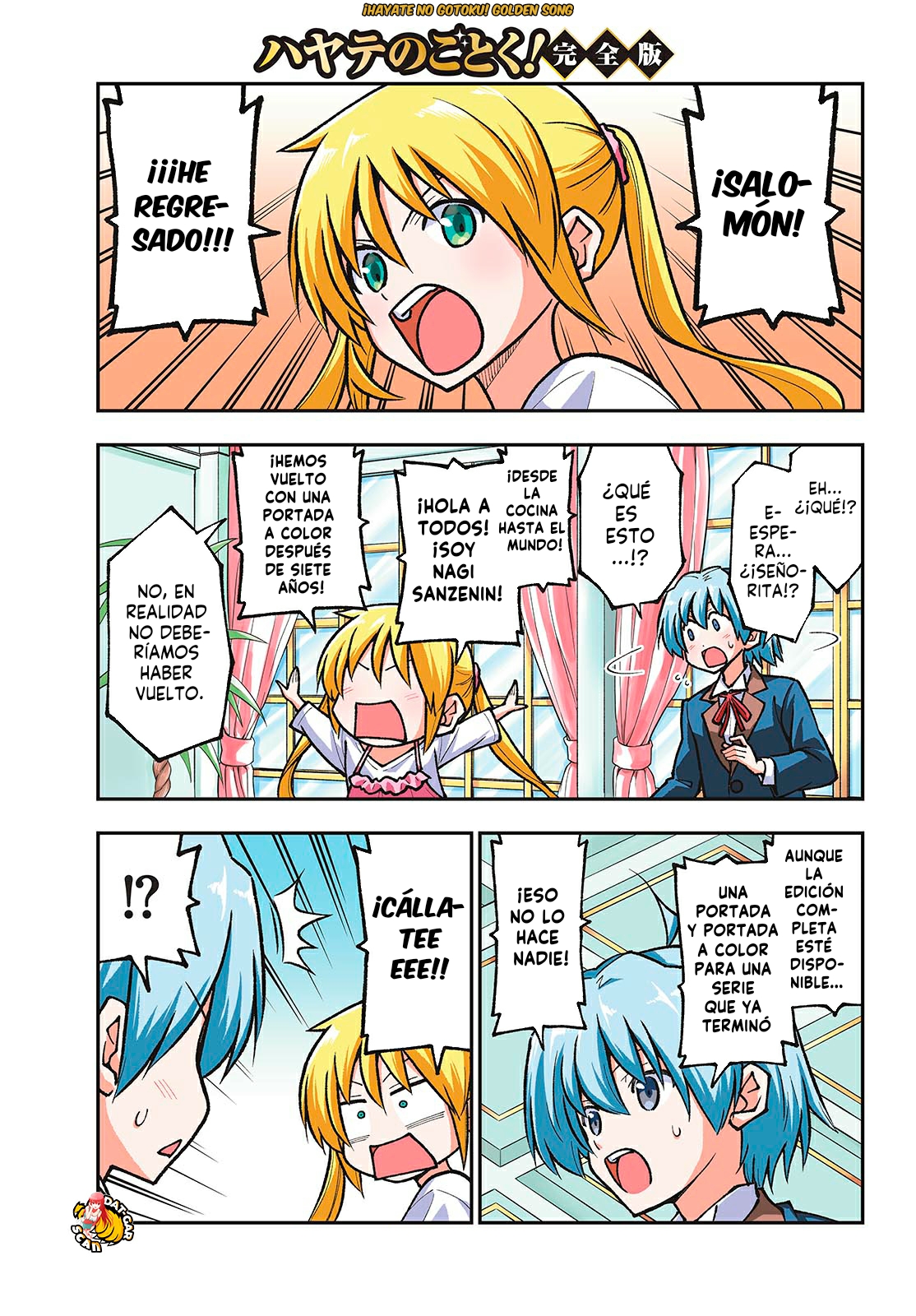 Read Tonikaku Kawaii ES Manga Online