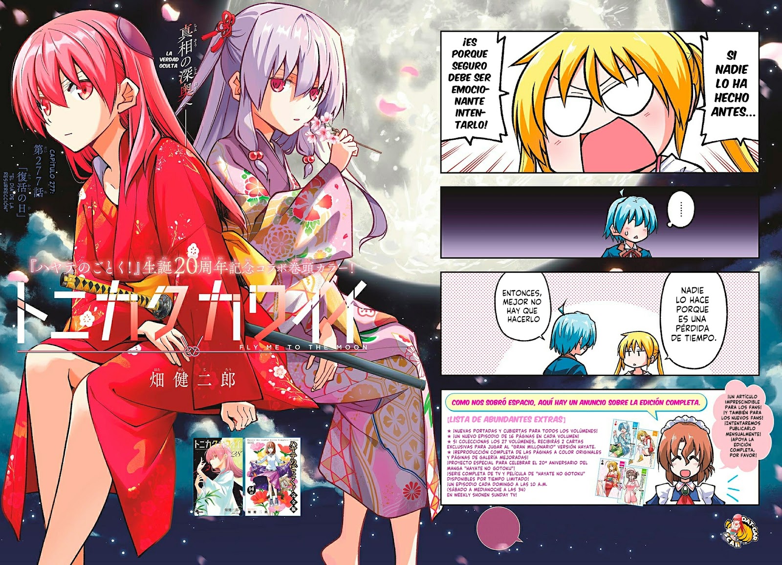 Read Tonikaku Kawaii ES Manga Online