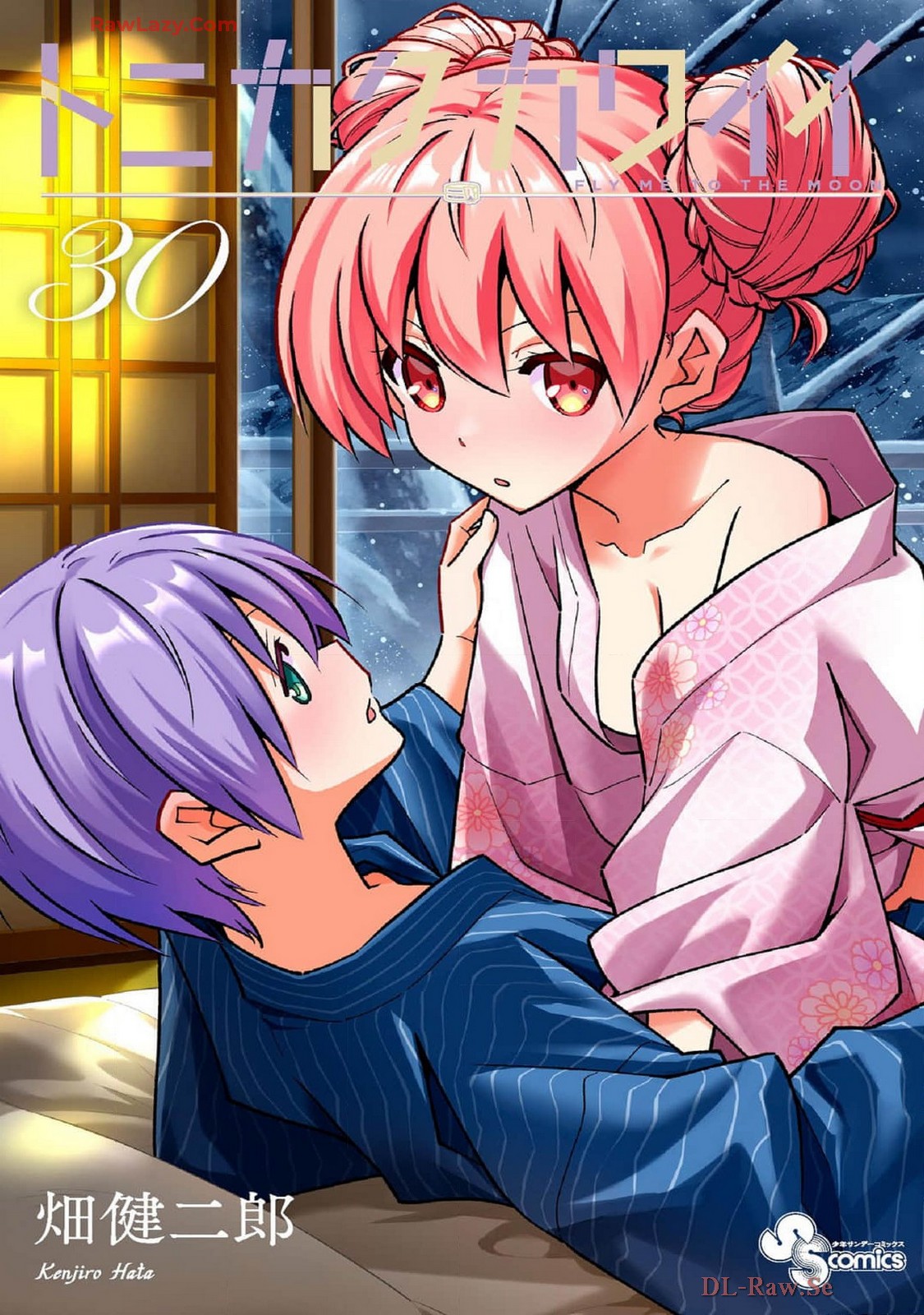 Read Tonikaku Kawaii ES Manga Online