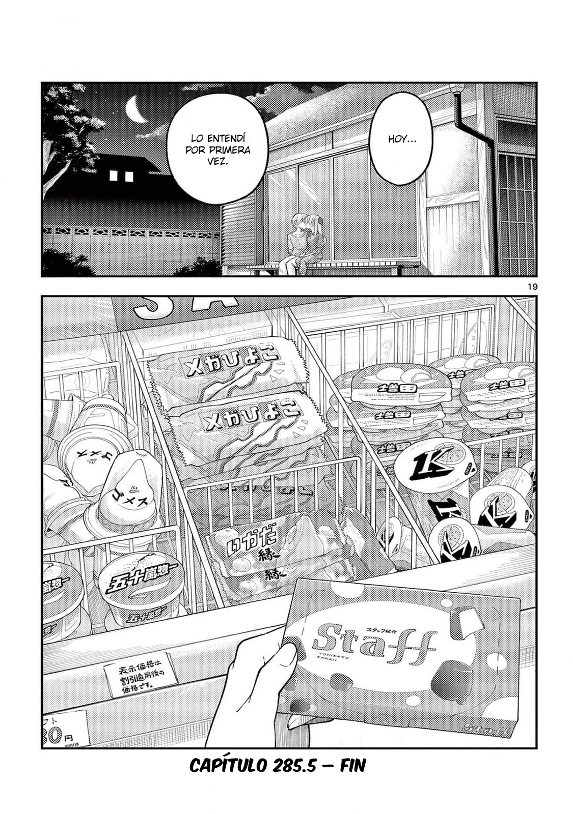 Read Tonikaku Kawaii ES Manga Online