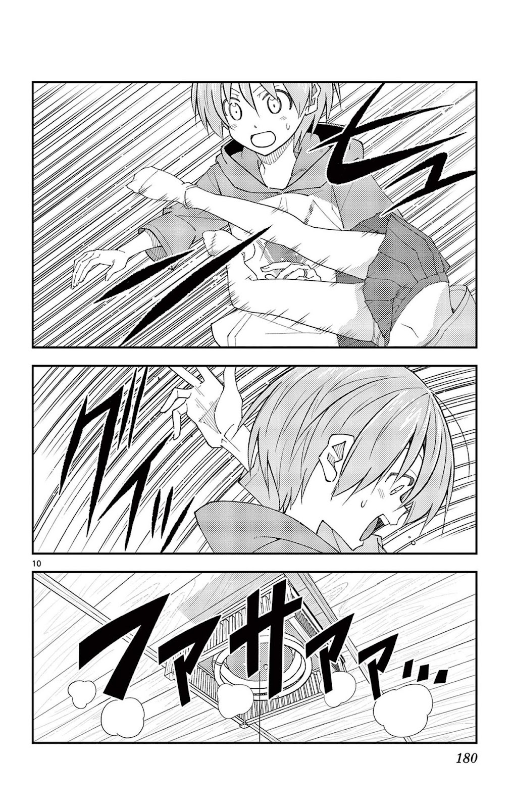 Read Tonikaku Kawaii ES Manga Online