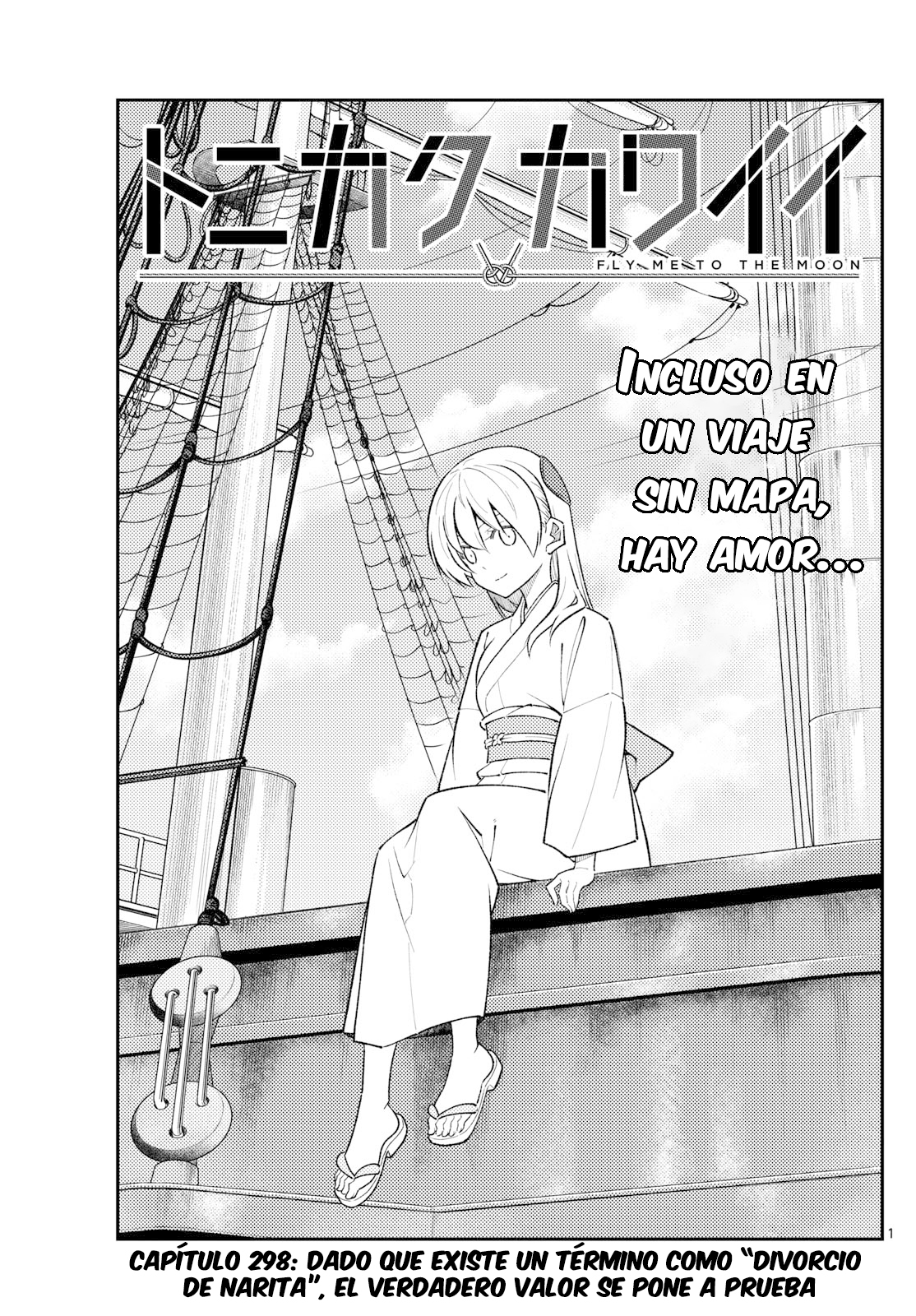 Read Tonikaku Kawaii ES Manga Online