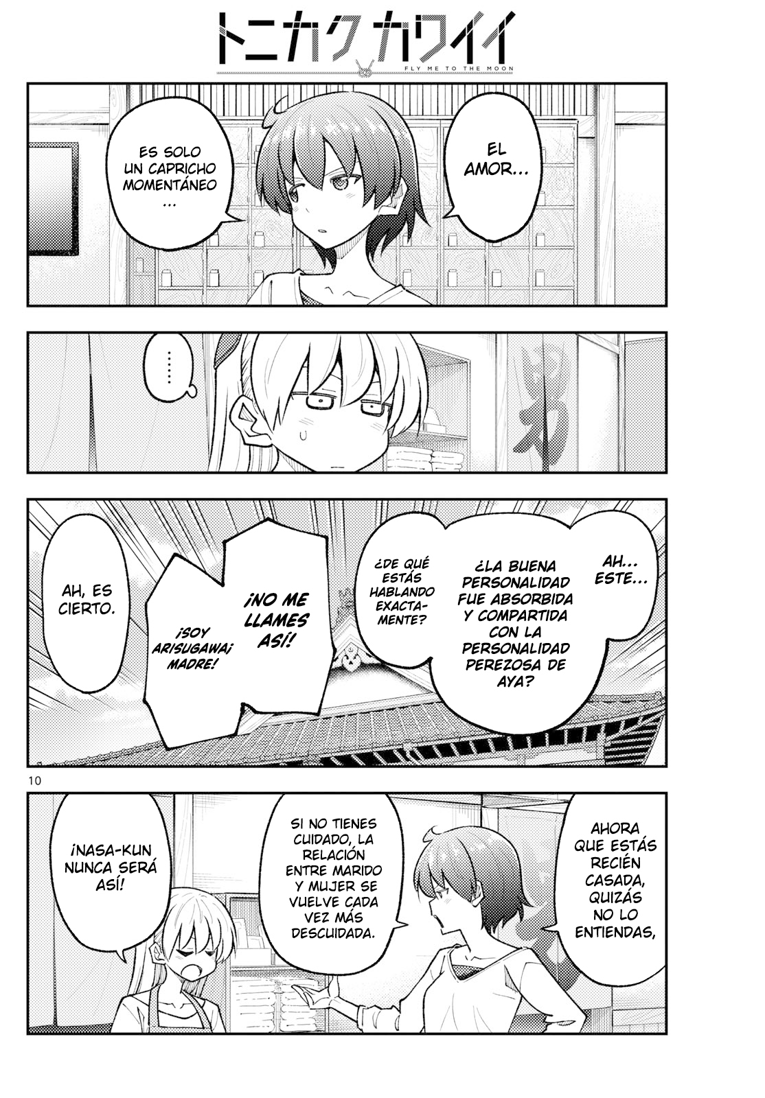 Read Tonikaku Kawaii ES Manga Online