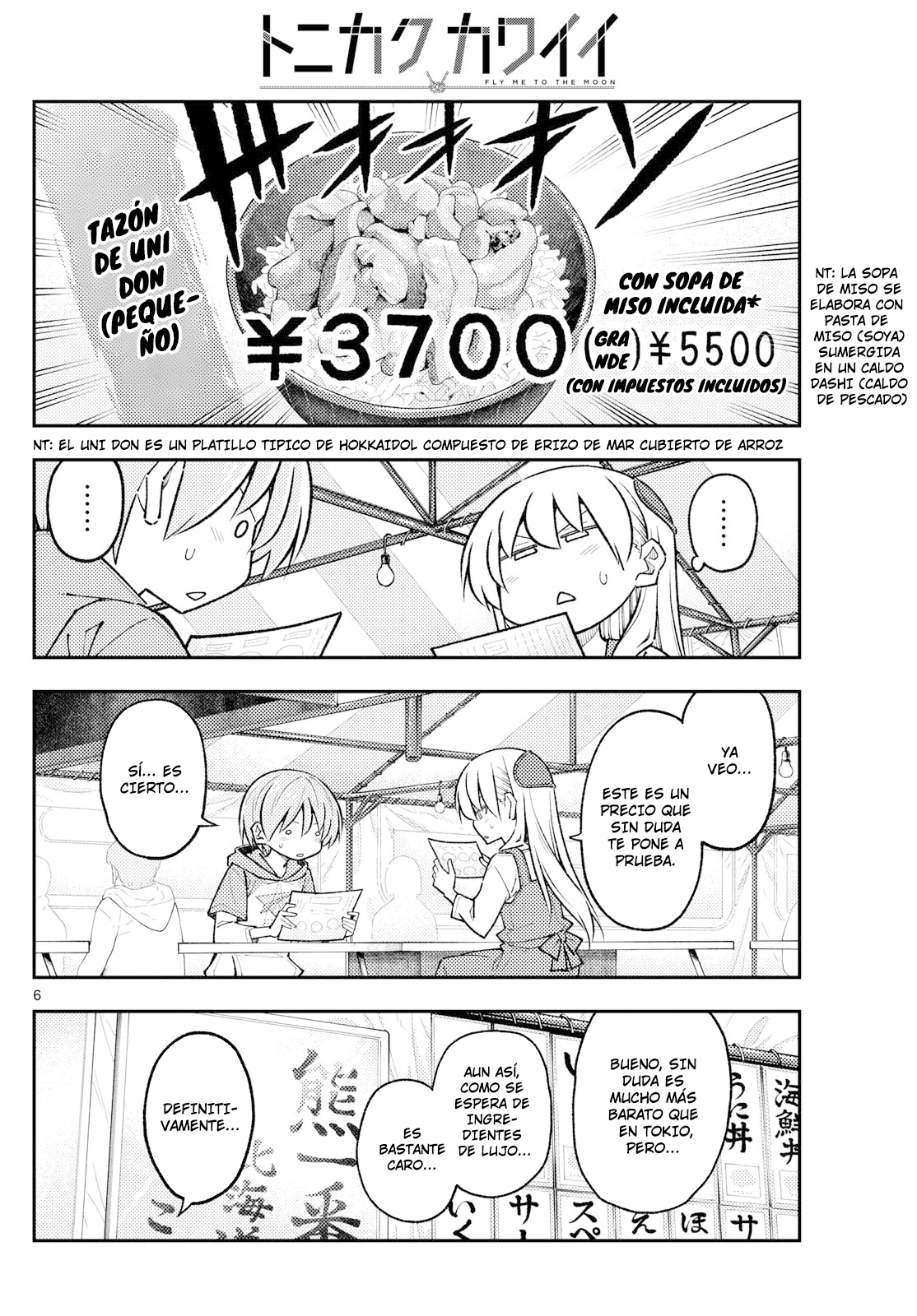 Read Tonikaku Kawaii ES Manga Online