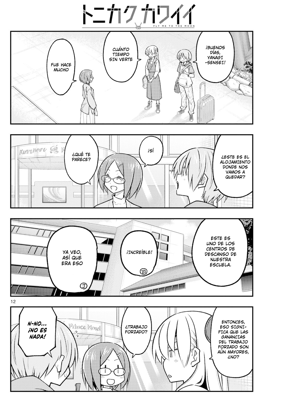 Read Tonikaku Kawaii ES Manga Online