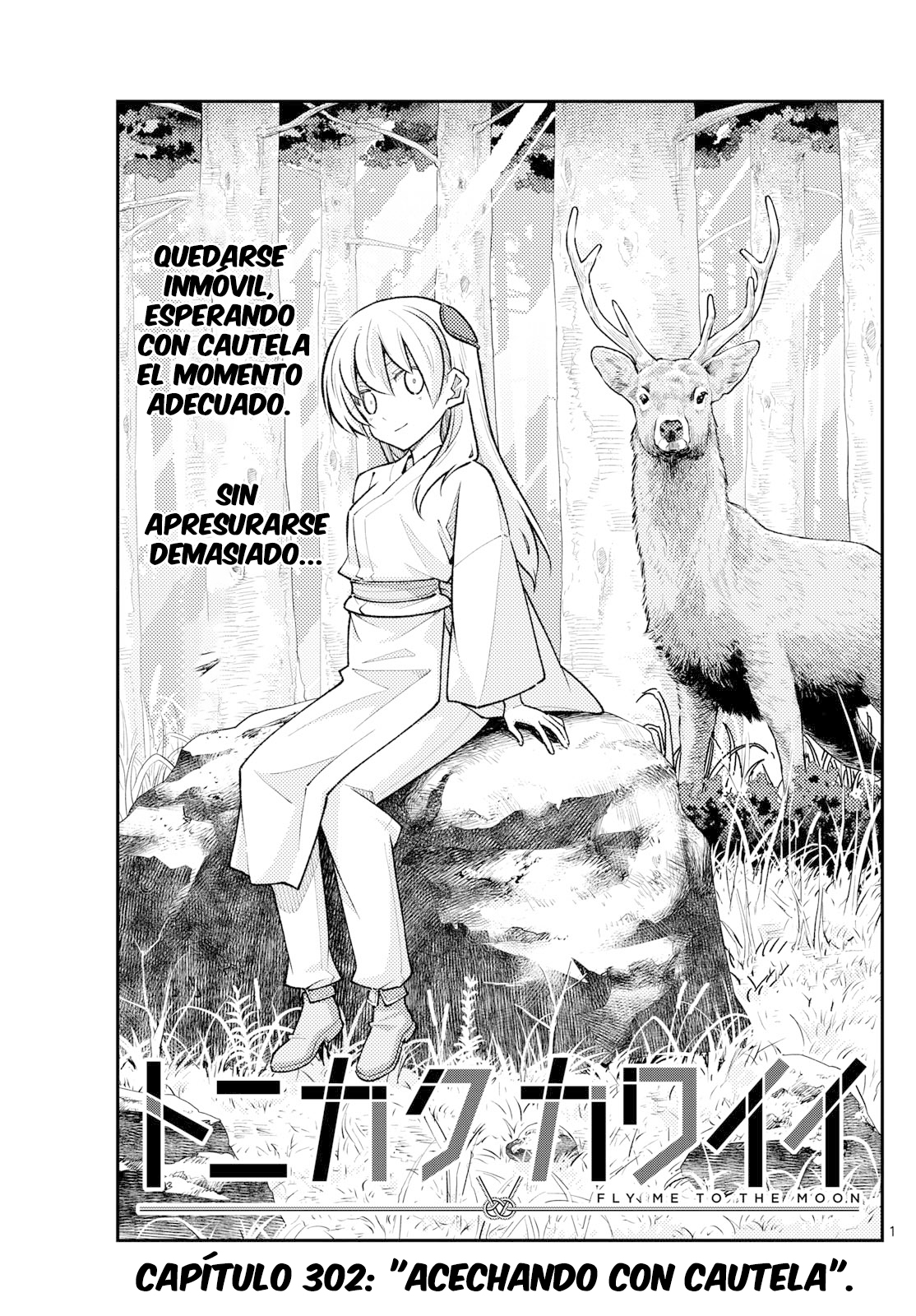 Read Tonikaku Kawaii ES Manga Online