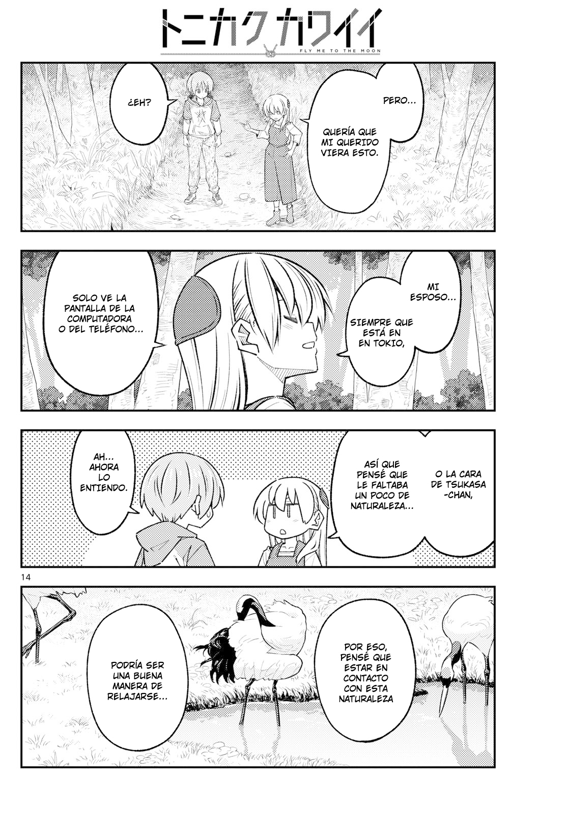 Read Tonikaku Kawaii ES Manga Online