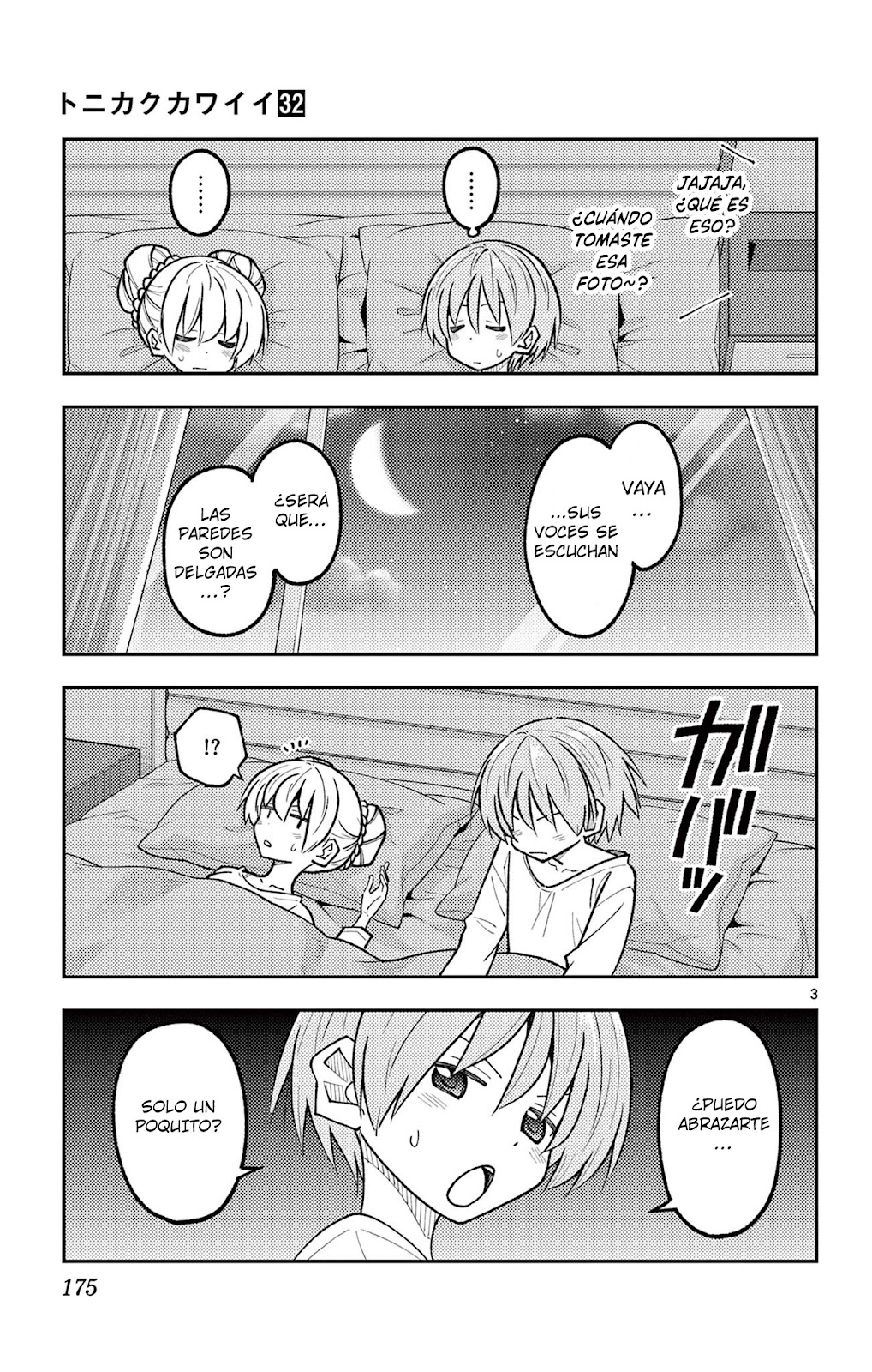 Read Tonikaku Kawaii ES Manga Online