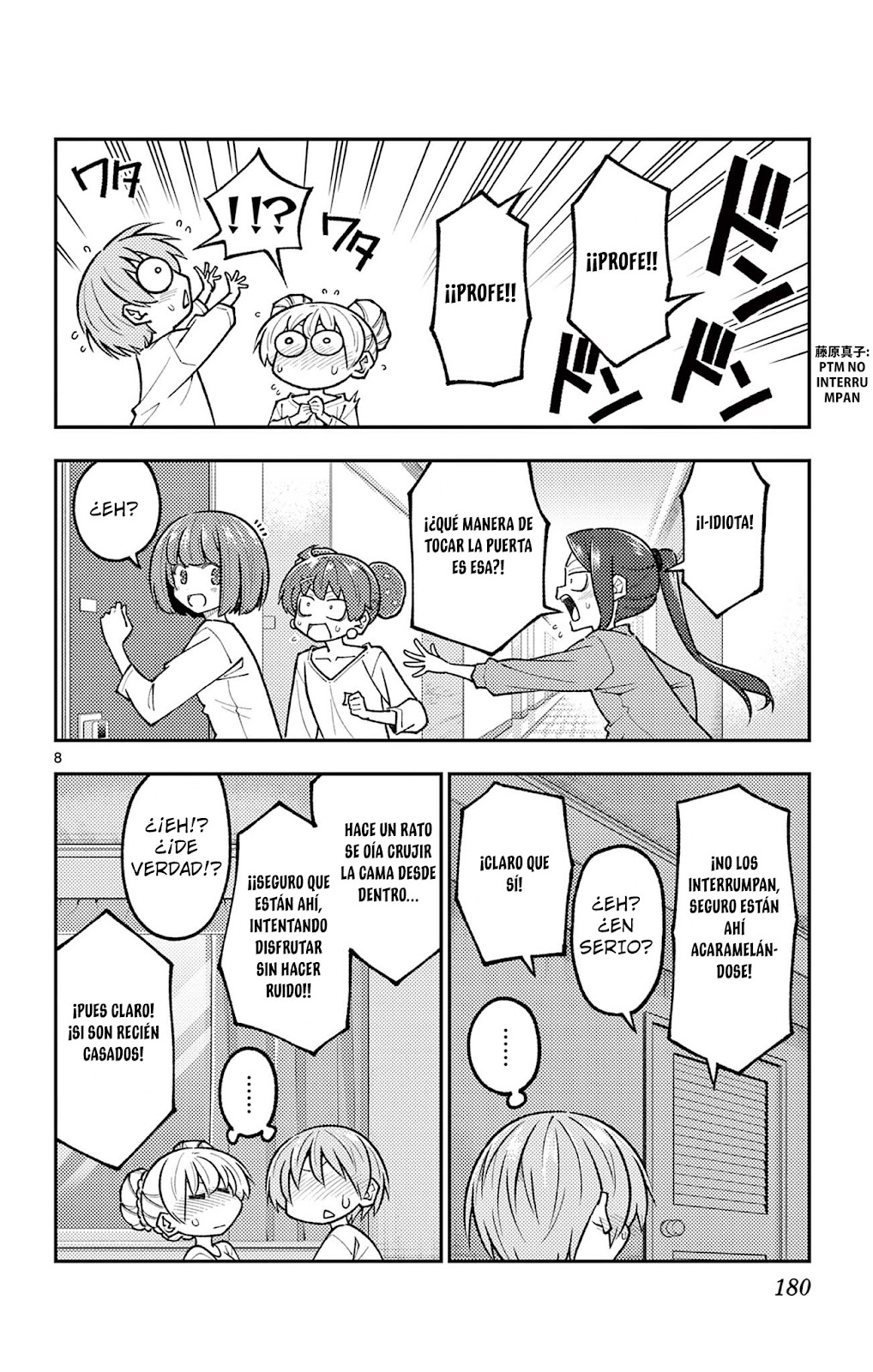 Read Tonikaku Kawaii ES Manga Online