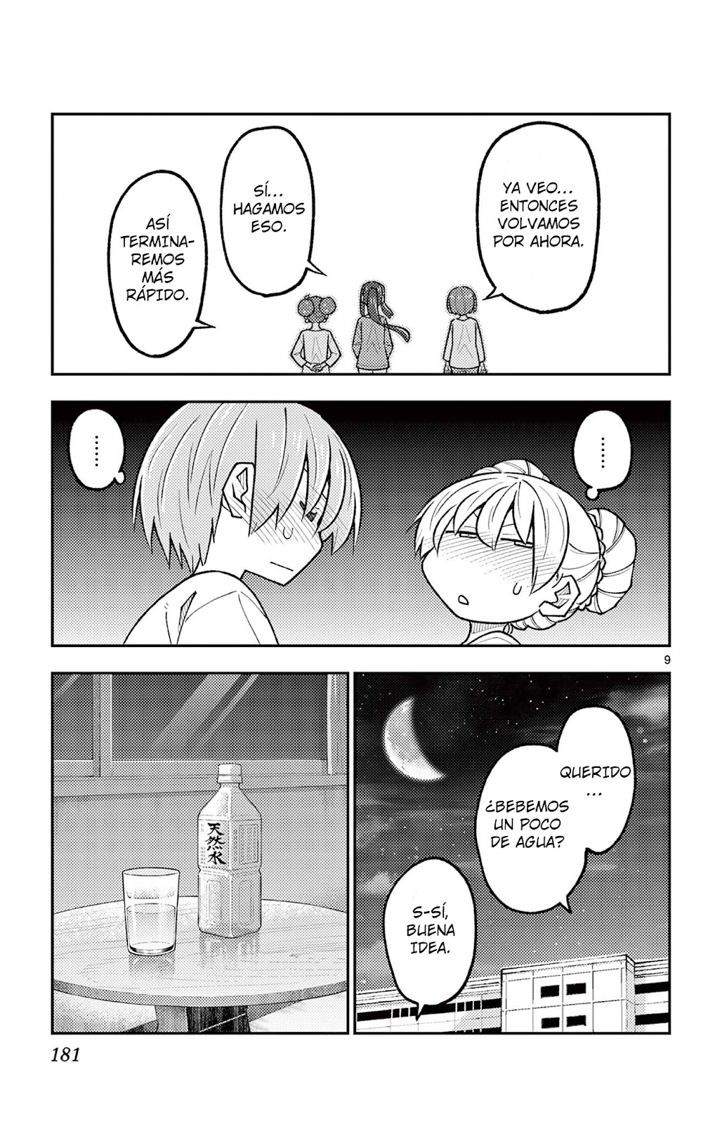 Read Tonikaku Kawaii ES Manga Online