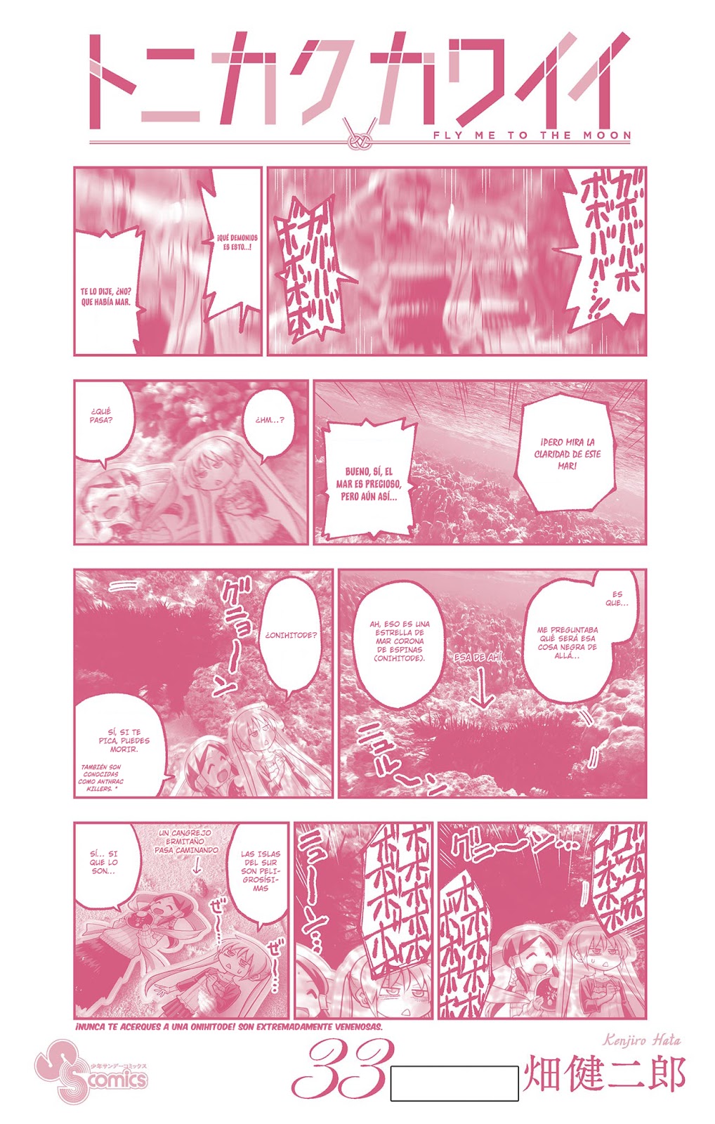 Read Tonikaku Kawaii ES Manga Online