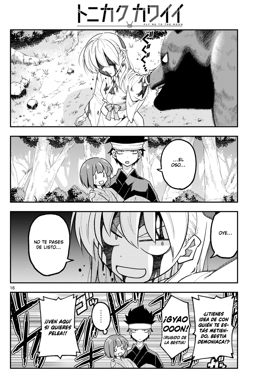 Read Tonikaku Kawaii ES Manga Online