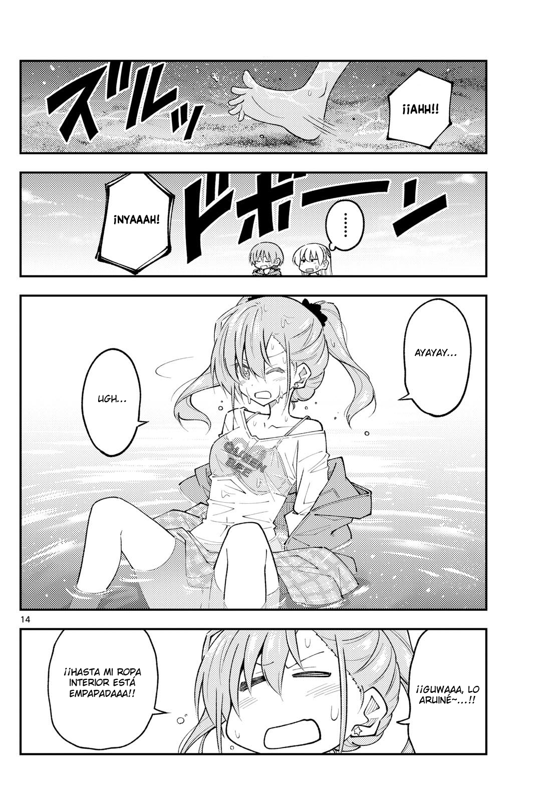 Read Tonikaku Kawaii ES Manga Online