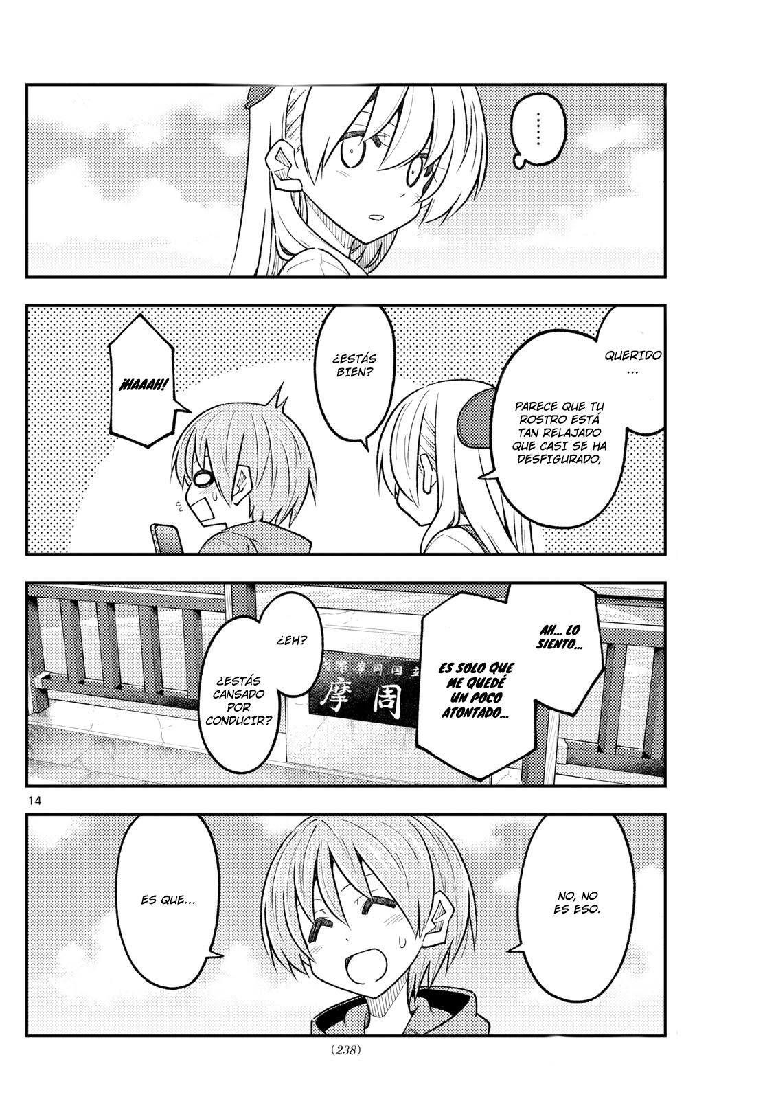 Read Tonikaku Kawaii ES Manga Online