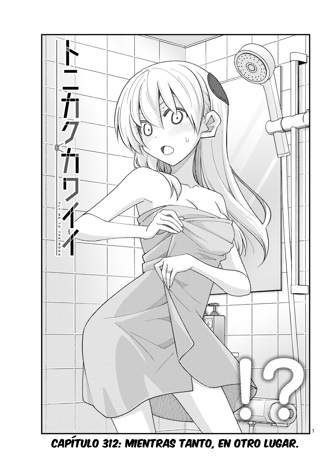 Read Tonikaku Kawaii ES Manga Online