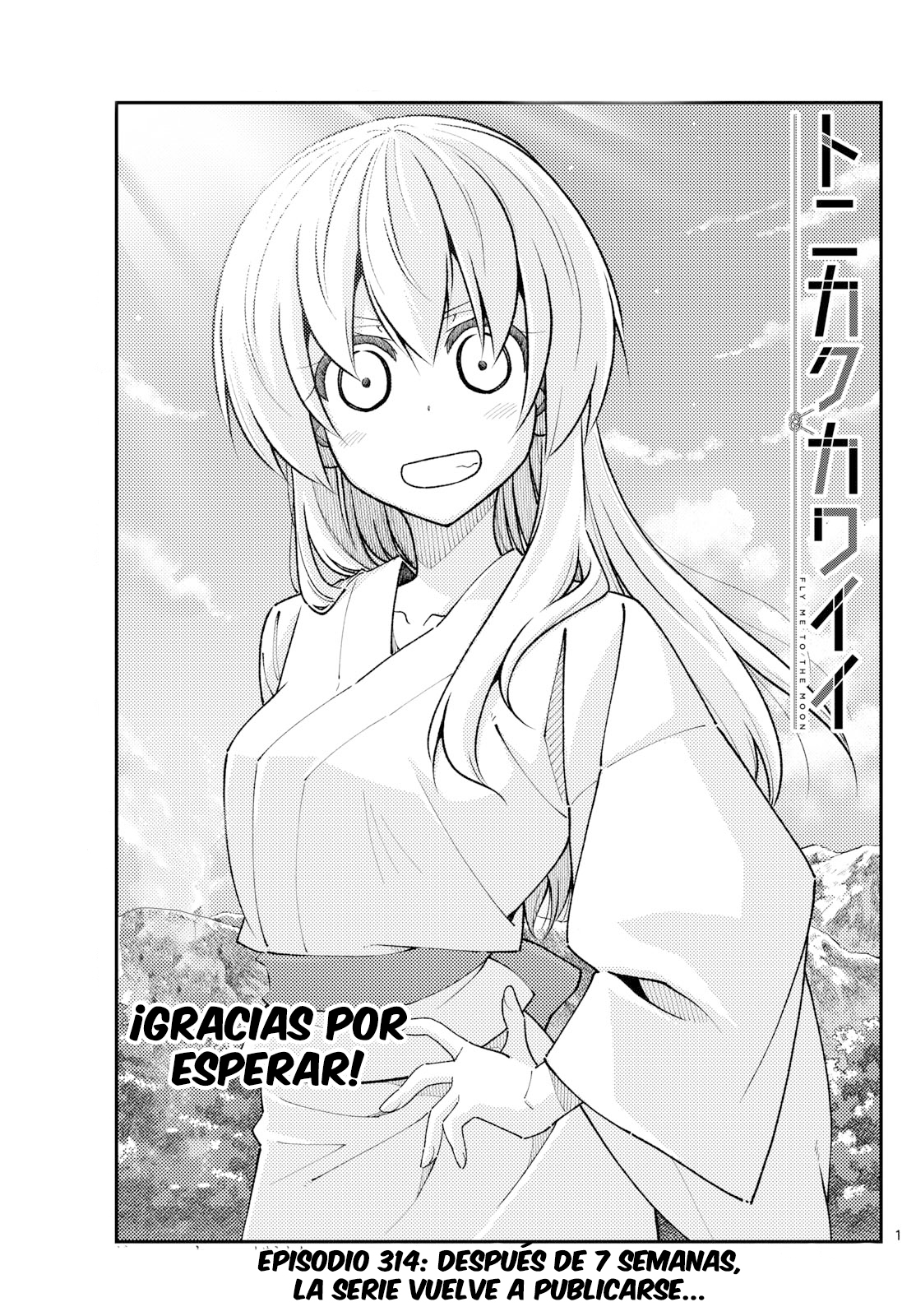 Read Tonikaku Kawaii ES Manga Online