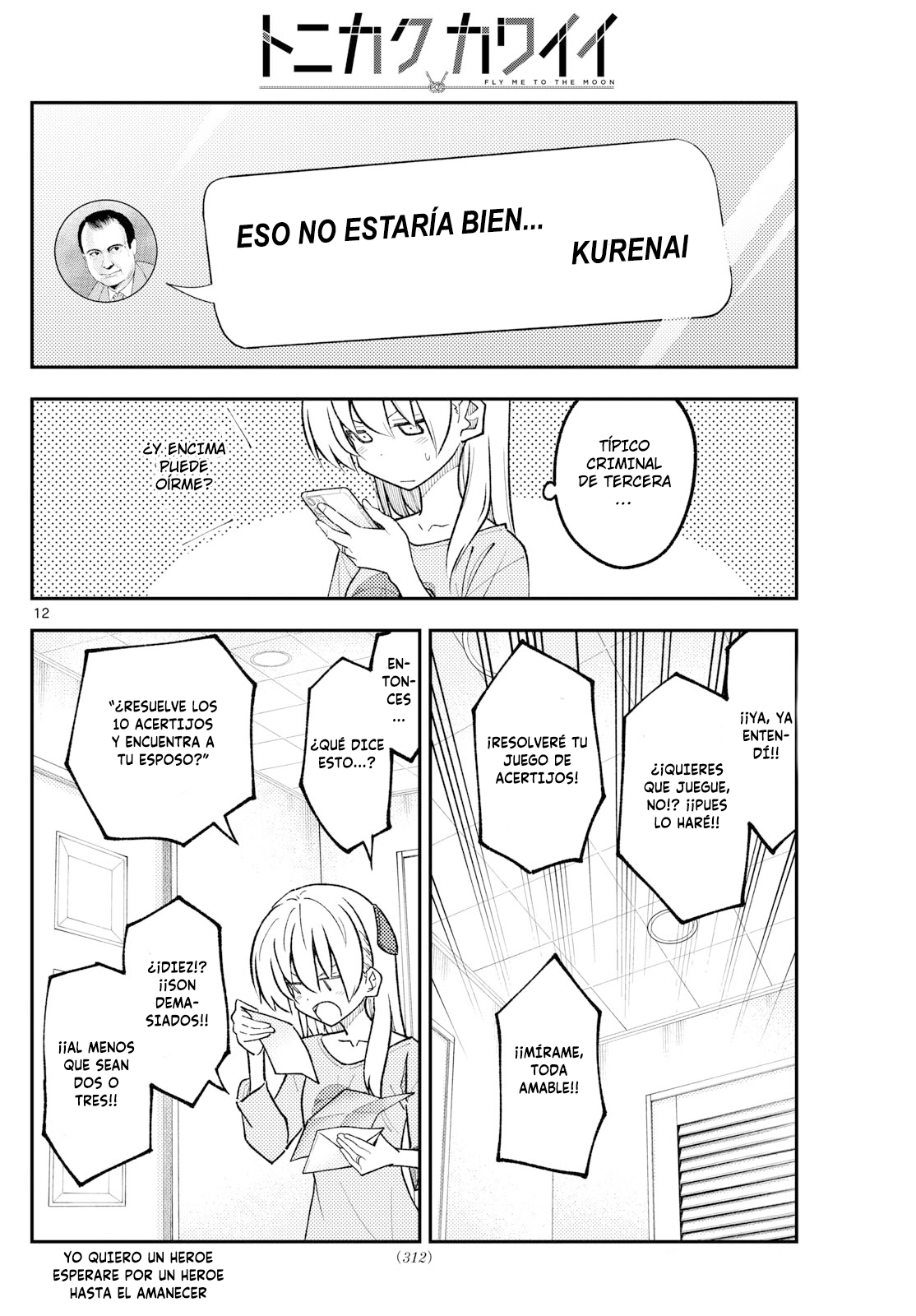 Read Tonikaku Kawaii ES Manga Online