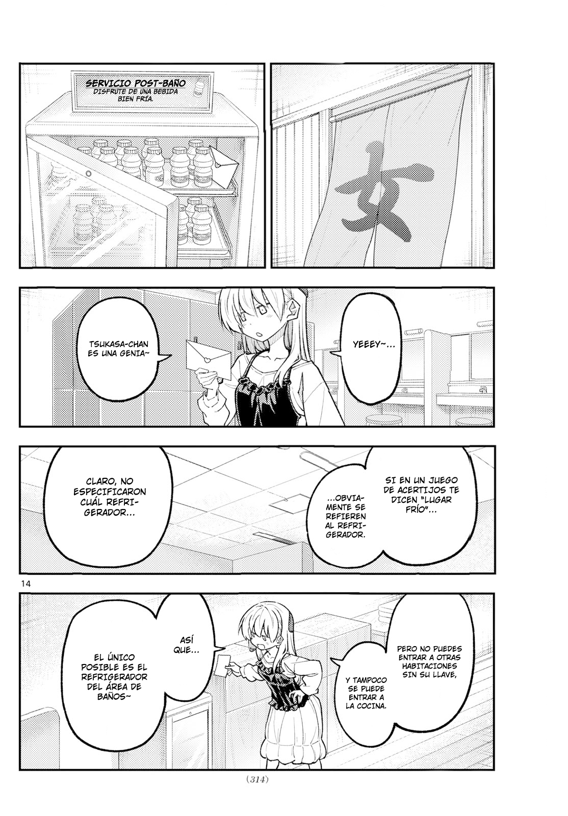 Read Tonikaku Kawaii ES Manga Online