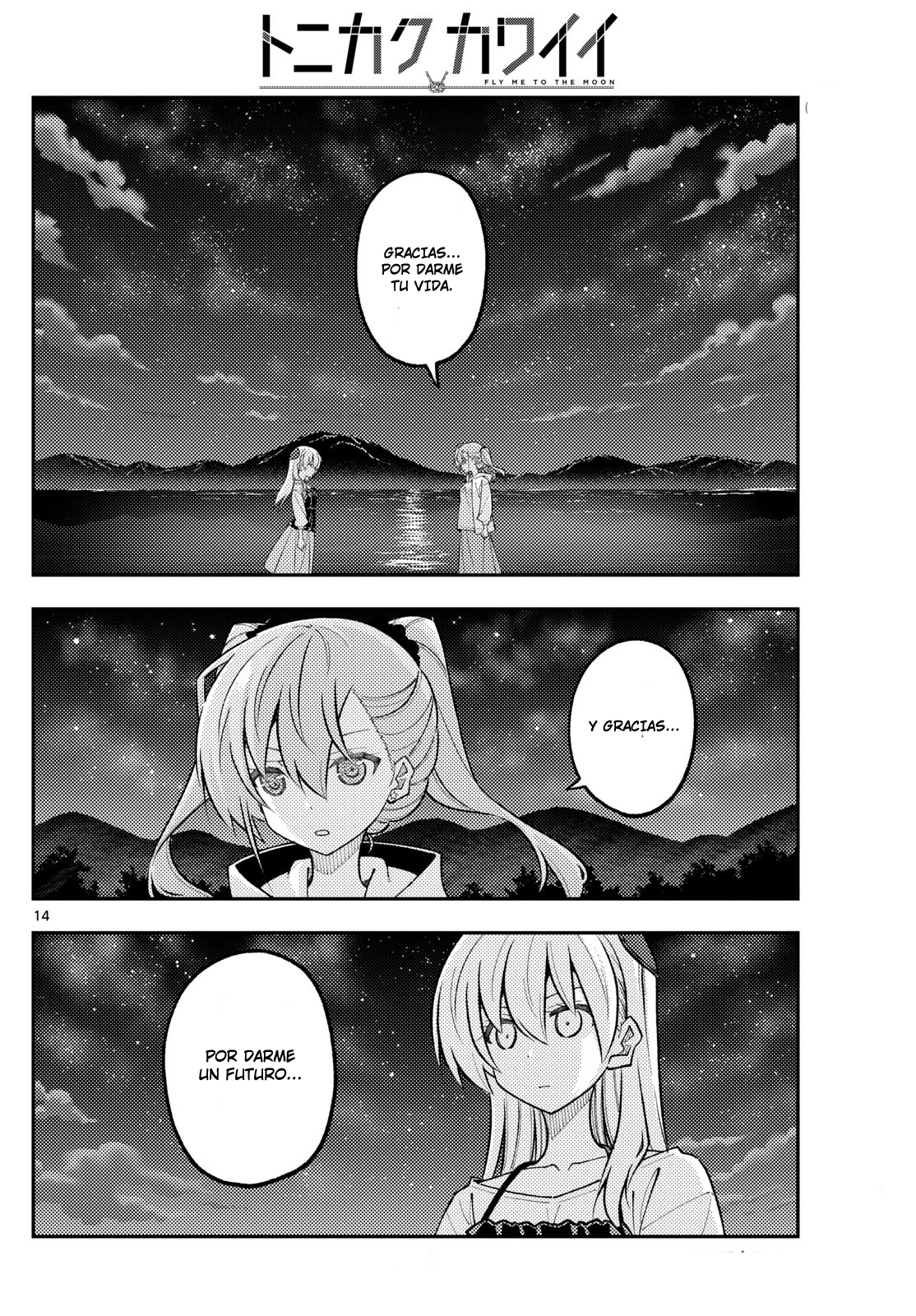 Read Tonikaku Kawaii ES Manga Online