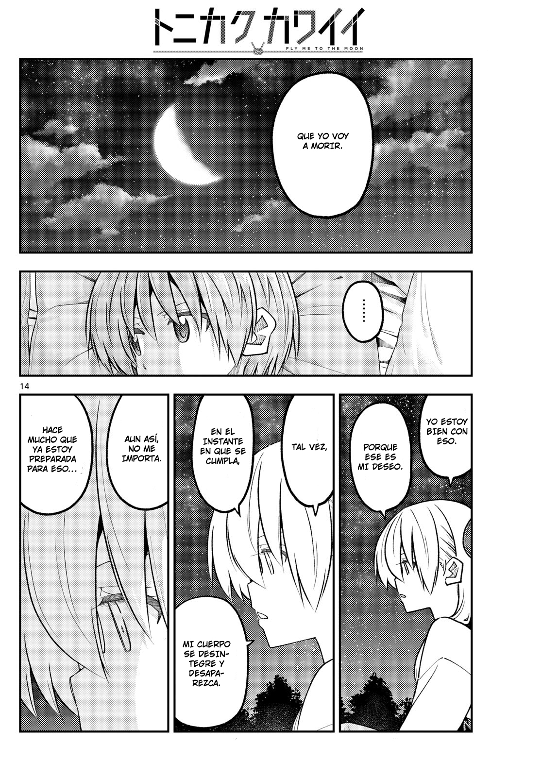Read Tonikaku Kawaii ES Manga Online