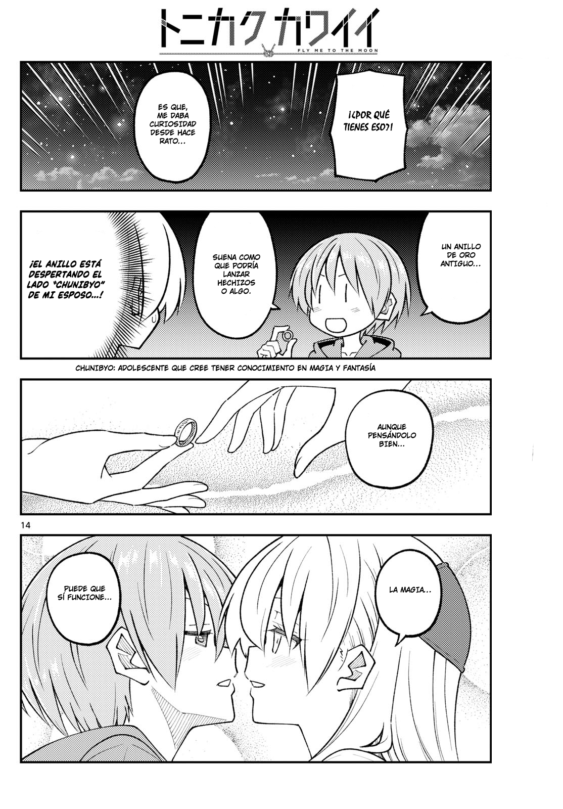 Read Tonikaku Kawaii ES Manga Online
